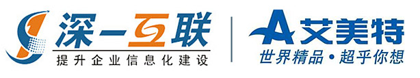 成功簽約艾美特網(wǎng)站建設