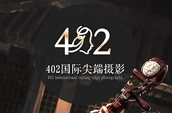 402國際尖端攝影手機(jī)站網(wǎng)站案例