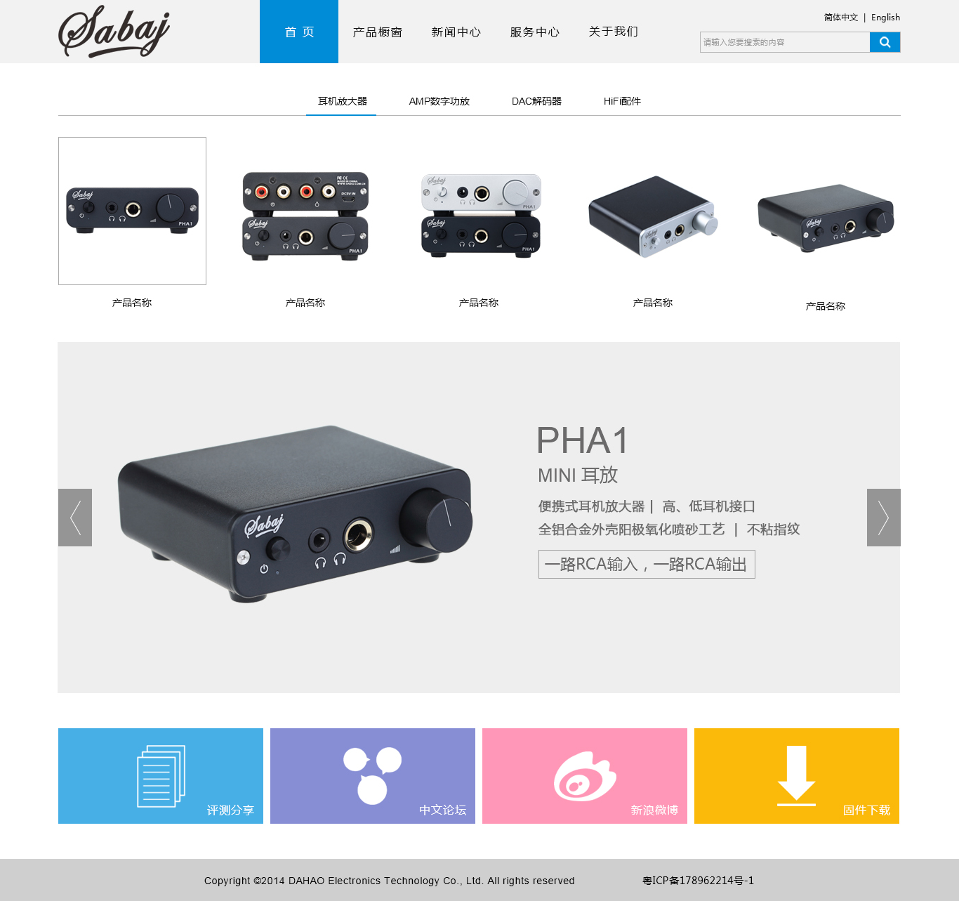 深一集團,深圳網(wǎng)絡公司,深圳做網(wǎng)站,深圳建網(wǎng)站