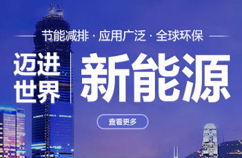 曠鑫發(fā)展H5網站案例