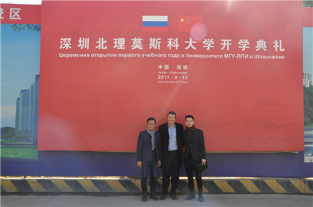 重磅 ！IDAC彥翔設(shè)計(jì)受邀至深北理莫斯科大學(xué)項(xiàng)目考察