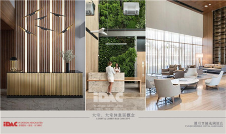 漢川富饒花園酒店：城市花園，詩(shī)意棲息