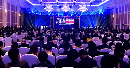 2017第八屆艾特獎(jiǎng)?lì)C獎(jiǎng)典禮盛大舉行，17項(xiàng)大獎(jiǎng)榜單全球首發(fā)