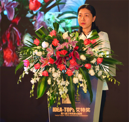 2017第八屆艾特獎(jiǎng)?lì)C獎(jiǎng)典禮盛大舉行，17項(xiàng)大獎(jiǎng)榜單全球首發(fā)