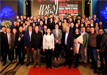 2017第八屆艾特獎(jiǎng)?lì)C獎(jiǎng)典禮盛大舉行，17項(xiàng)大獎(jiǎng)榜單全球首發(fā)