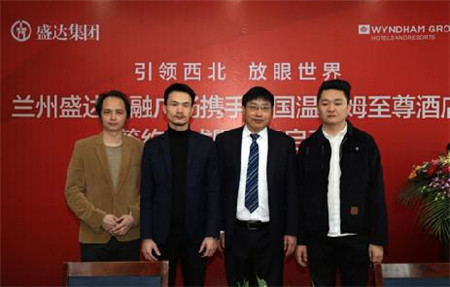 IDAC彥翔設(shè)計顧問有限公司設(shè)計總監(jiān)余浩及團隊成員與盛達集團副總裁劉總合影